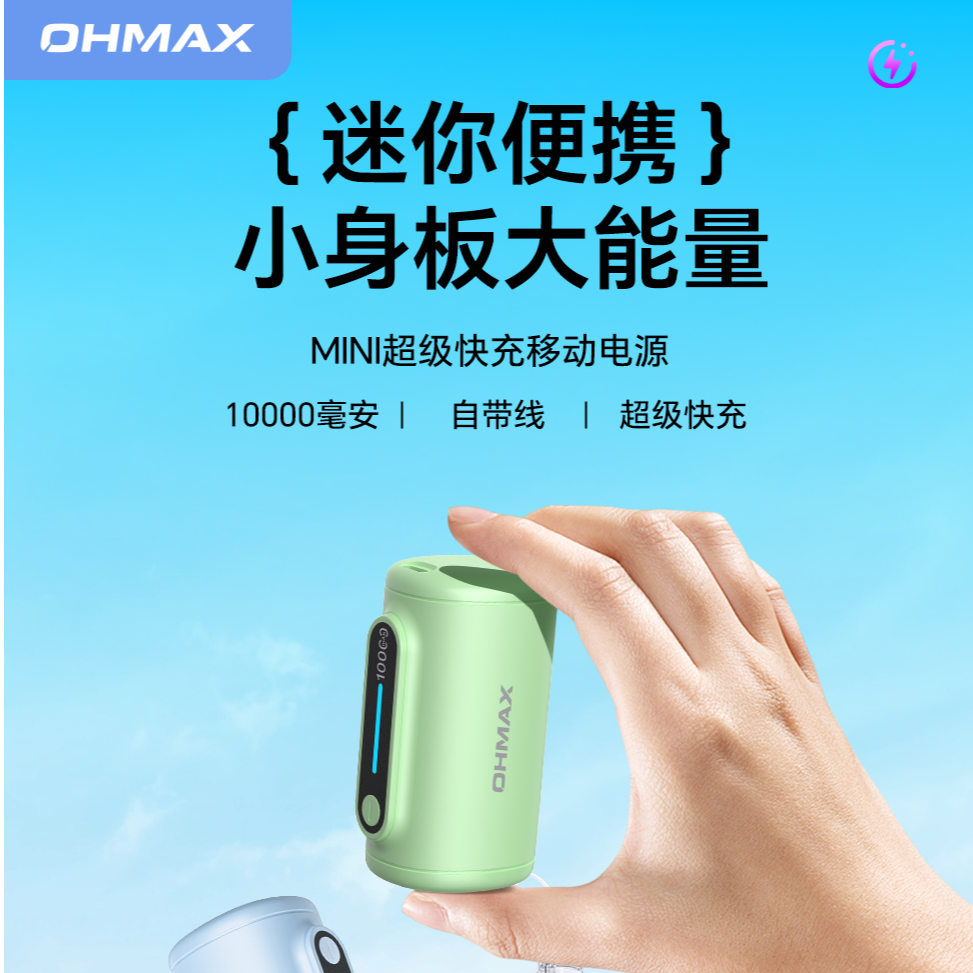 【外贸原单】10000毫安120瓦超级快充充电宝适用苹果17华为小米OPPO