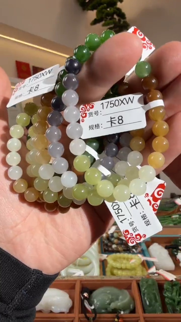 未镶嵌手串和田玉8XW多样性发货发其中一件