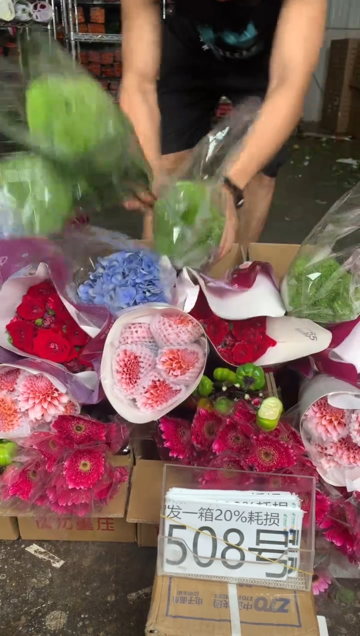 508号♥含20%耗损发一箱