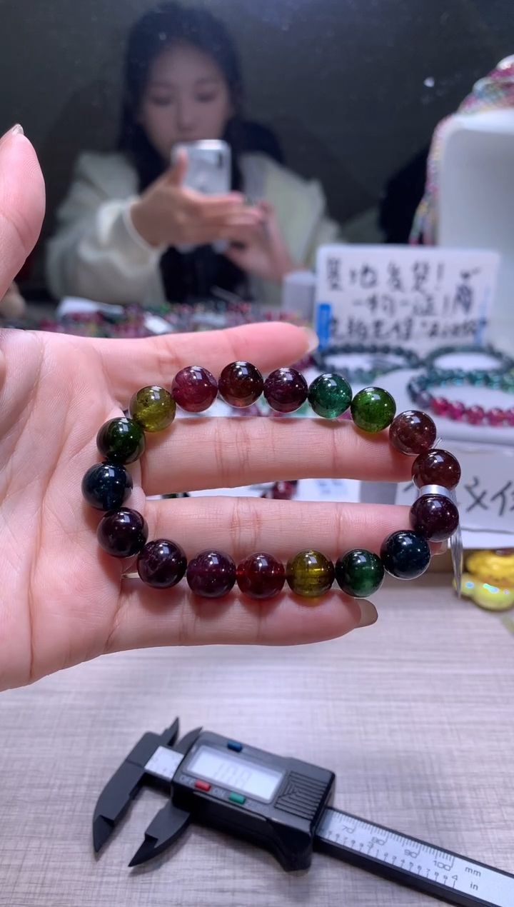 【闪购商品】碧玺手链未镶嵌A89【天然碧玺】