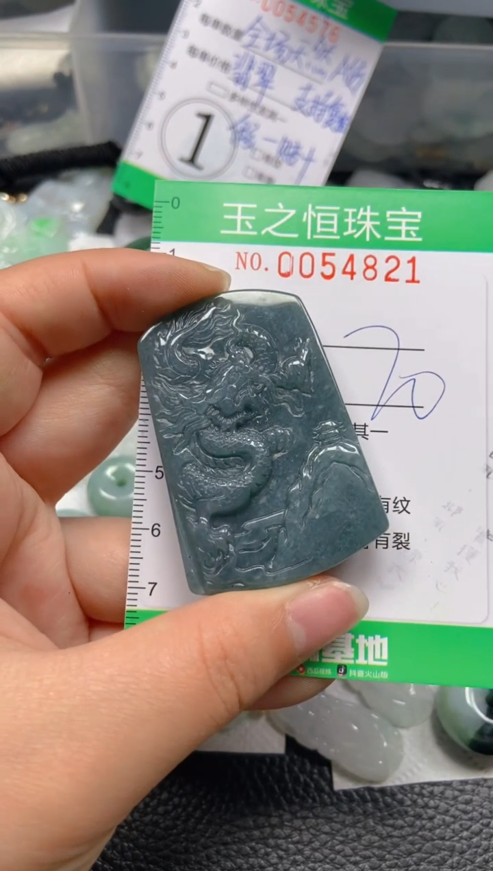 【闪购商品】翡翠未镶嵌颈饰闪购0054821