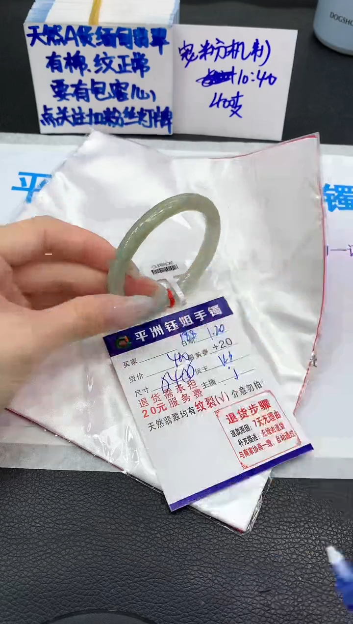 【闪购商品】翡翠手镯未镶嵌1111111111111