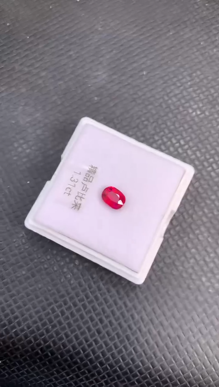 【闪购商品】碧玺裸石未镶嵌天然卢比来