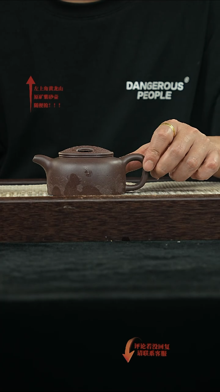 紫砂其他@@AA16944刘建平牛盖莲子刻绘