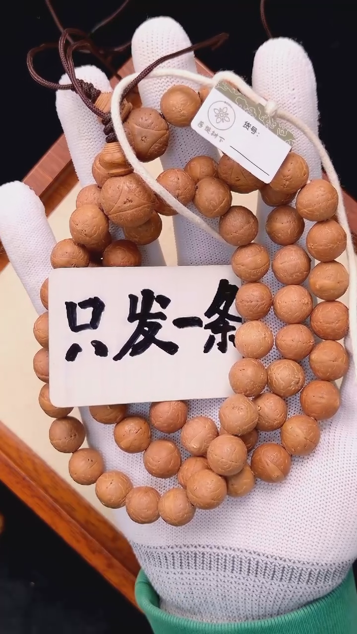 手串凤眼菩提12+mm尼泊尔凤眼单仓同树原籽 