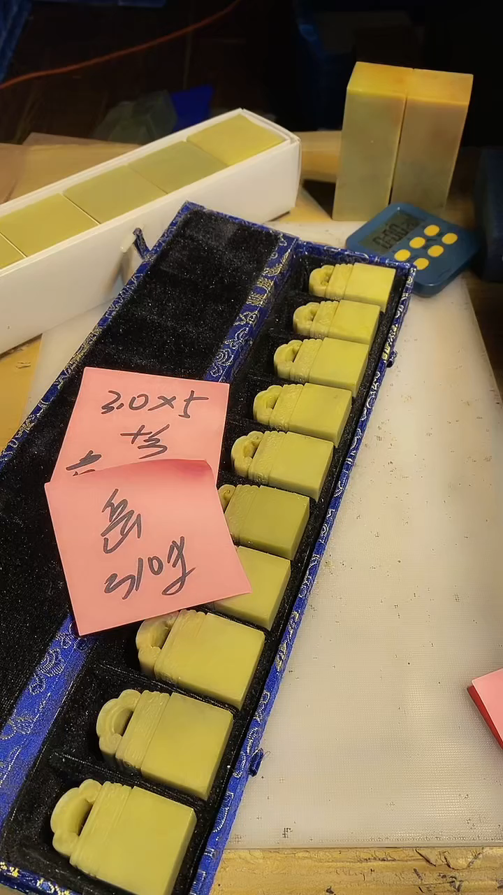 青田石岳****刻青田印石 篆刻佳品