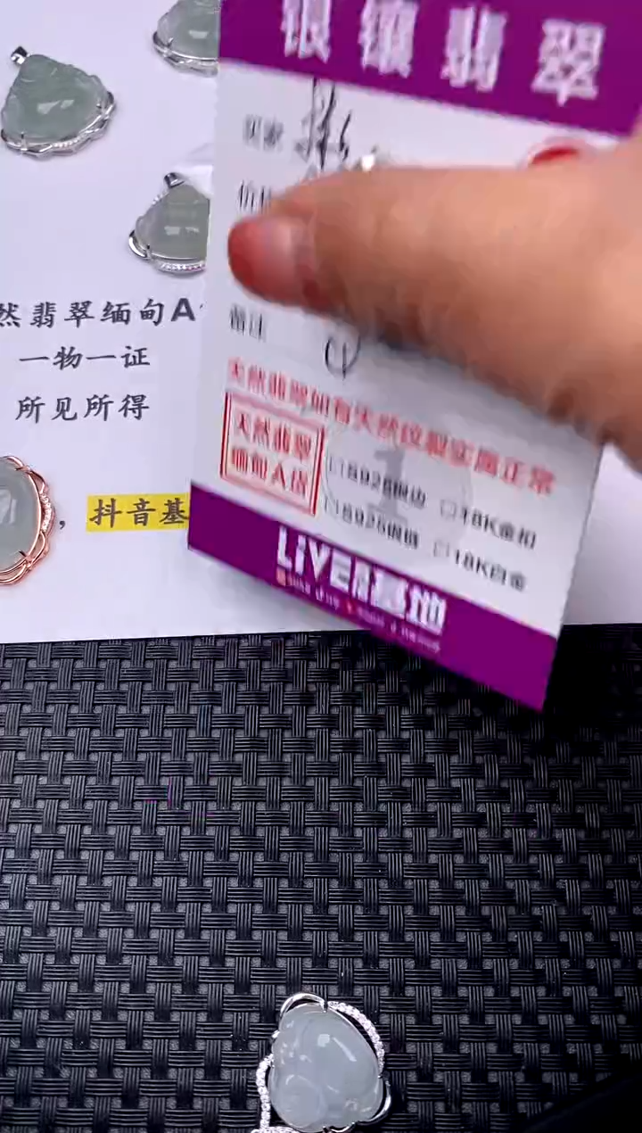 【闪购商品】翡翠吊坠(不含链)银S925镶嵌吊坠