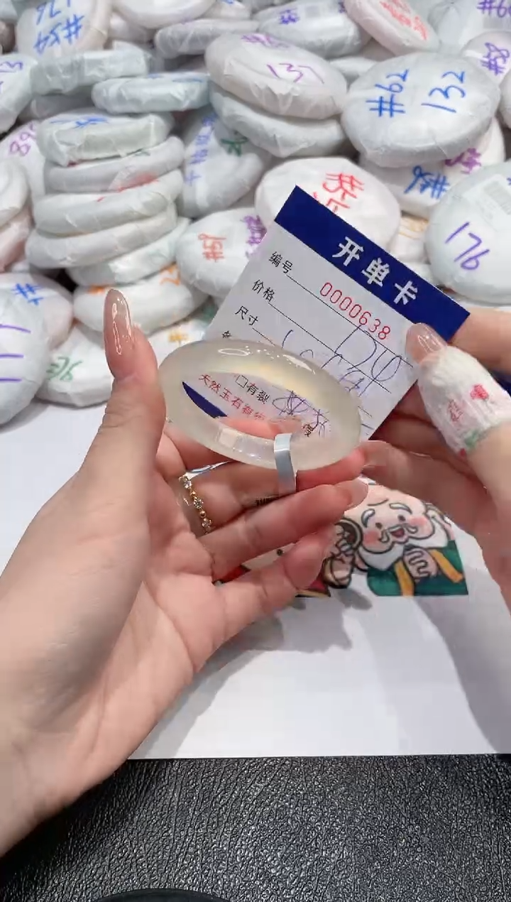 【闪购商品】玛瑙/玉髓手镯未镶嵌-638