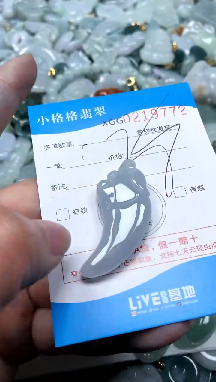 【闪购商品】翡翠颈饰未镶嵌闪购商品0219772