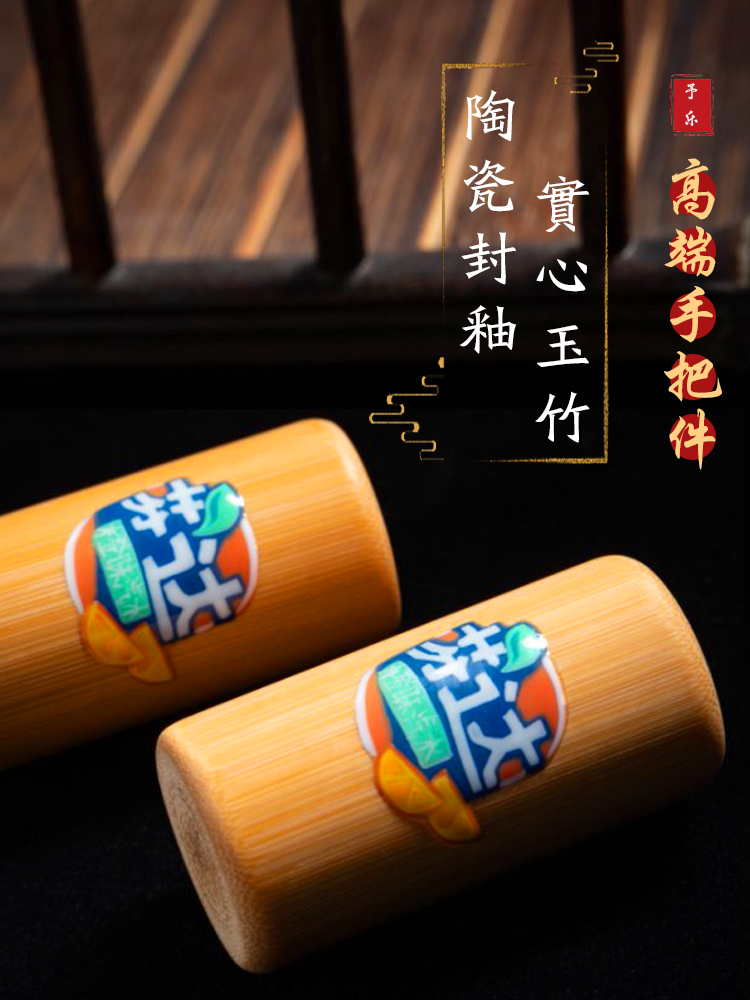 【予乐】掌中宝芬达纯手工陶瓷封釉文玩玉竹小把件实心竹玉竹雕刻