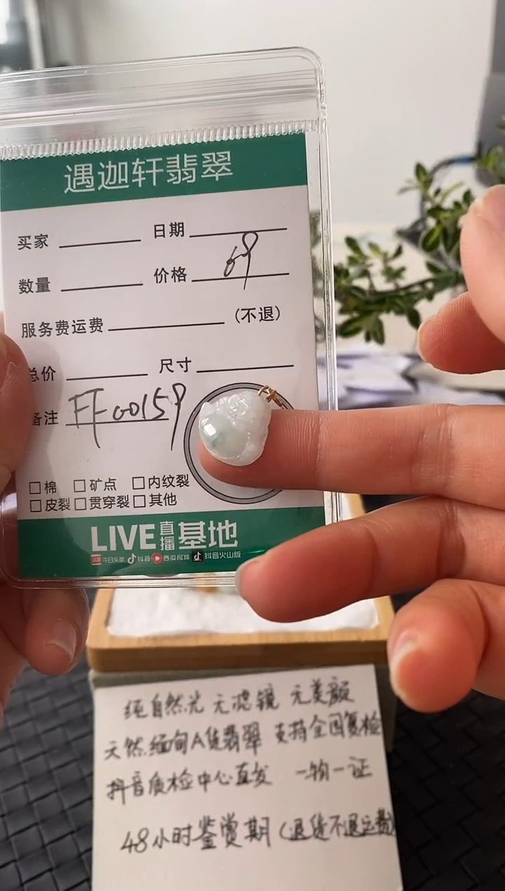 吊坠(不含链)银S925镶嵌翡翠FF00159