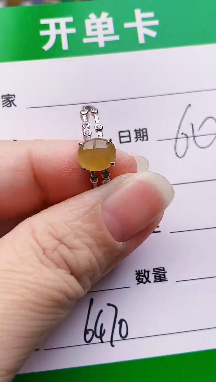 银S925镶嵌戒指翡翠6470