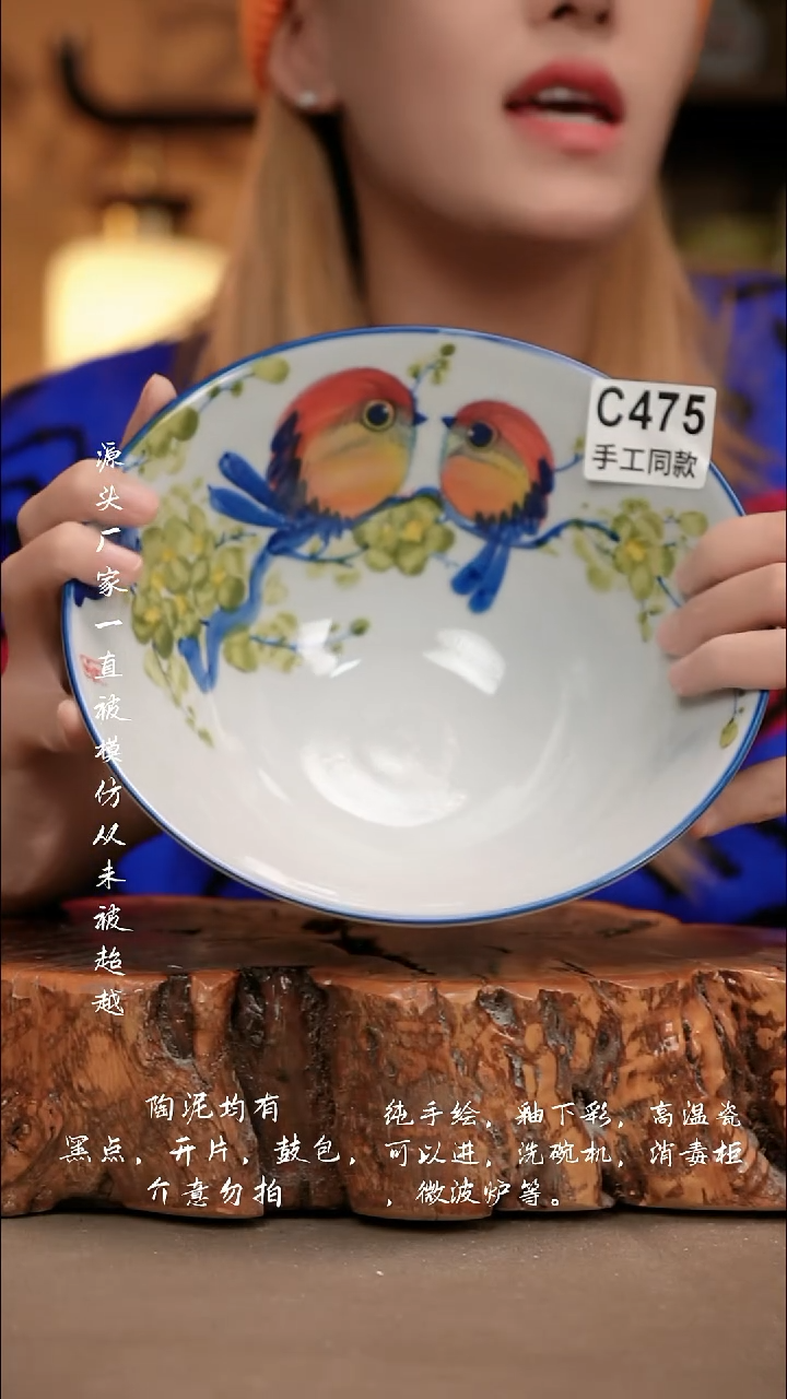 C475新十二器瓷器