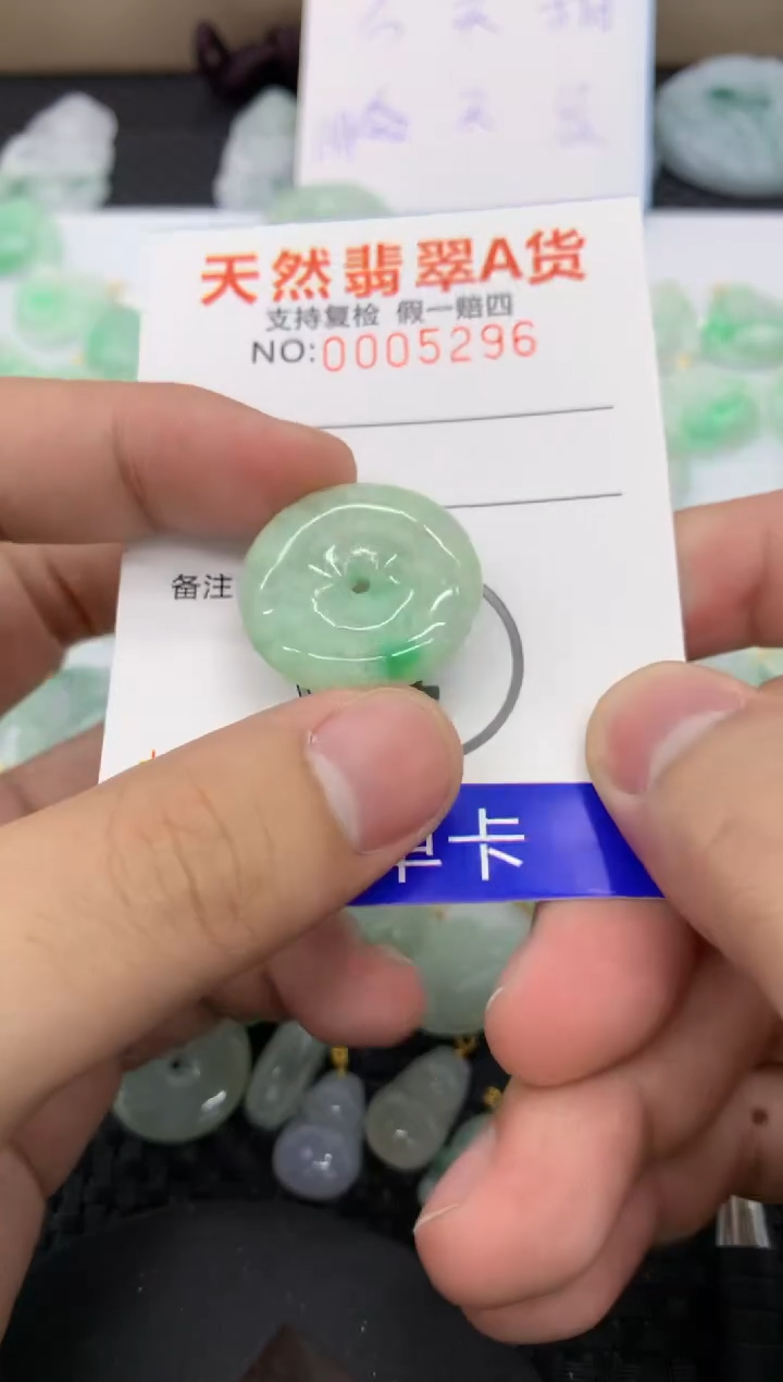 【闪购商品】翡翠颈饰未镶嵌111111111111