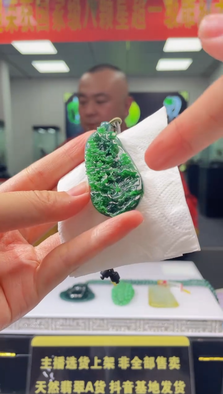 【闪购商品】定制翡翠未镶嵌天然A货翡翠