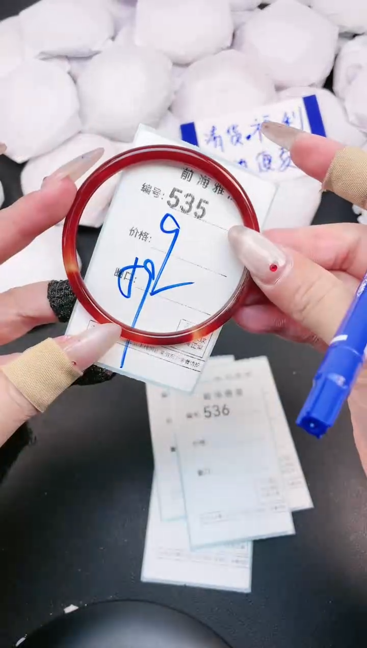 【闪购商品】玛瑙/玉髓手镯未镶嵌535