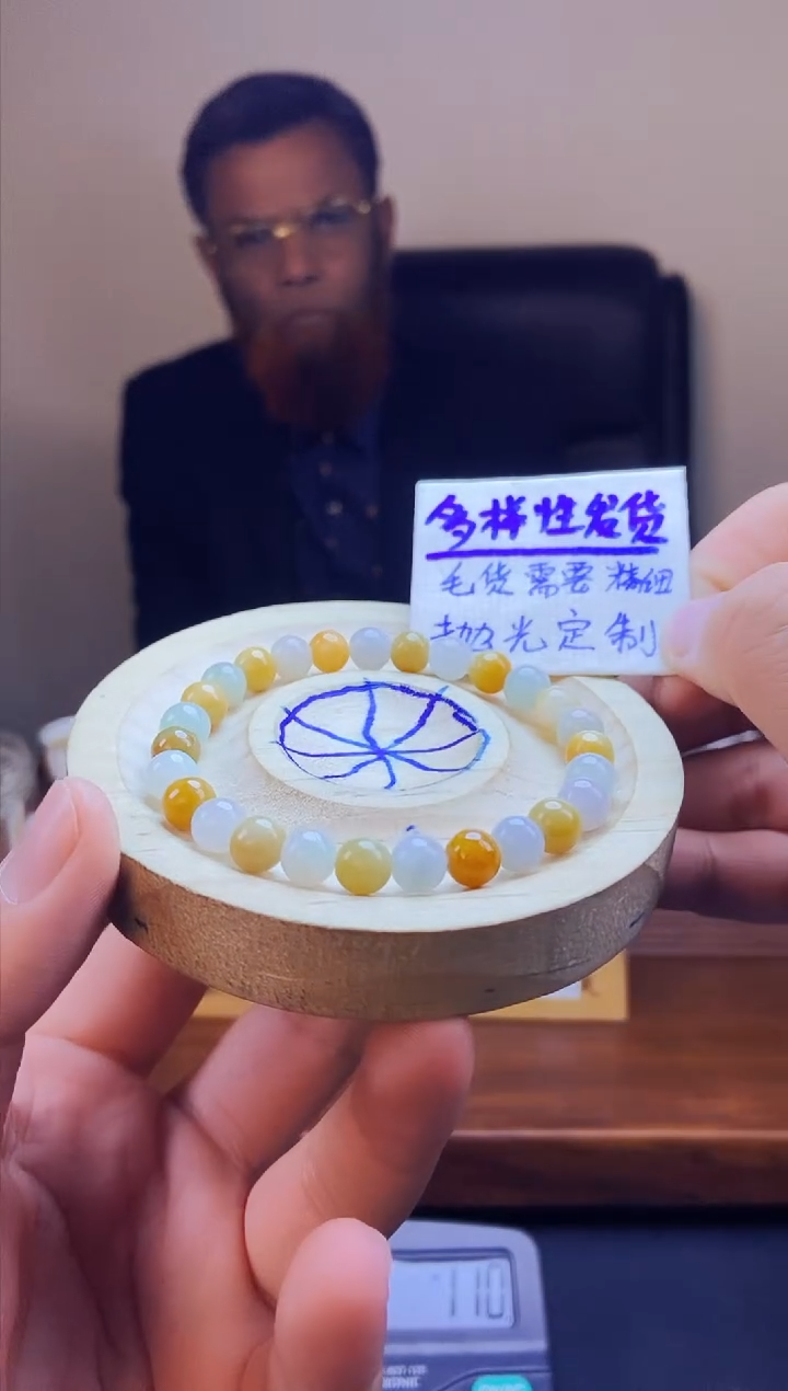 【闪购商品】定制翡翠未镶嵌拍一发一