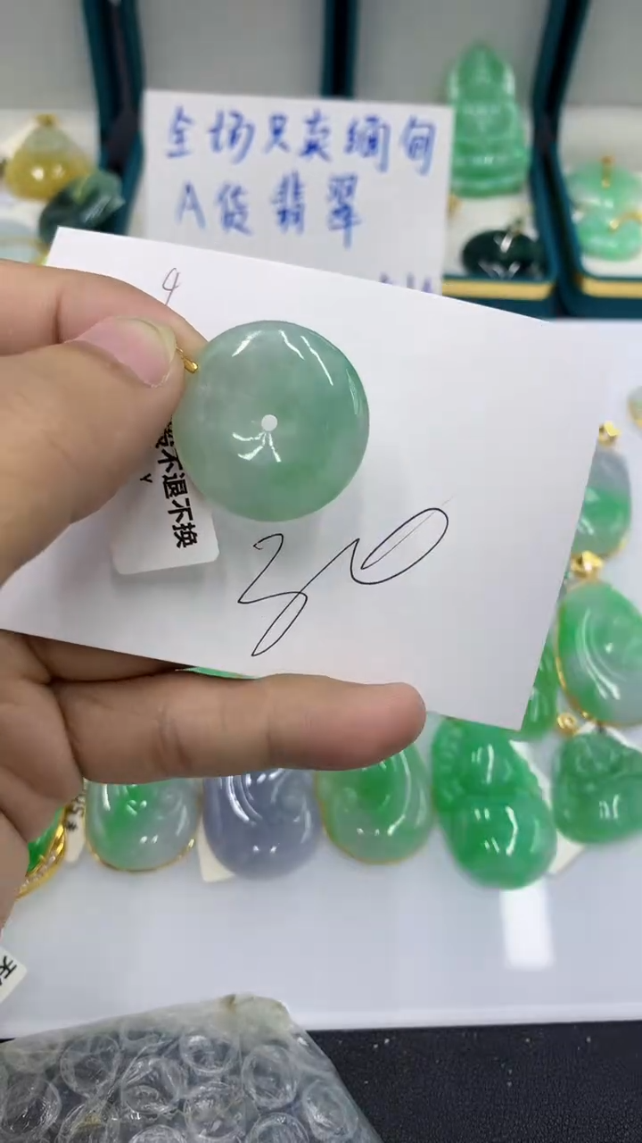 颈饰未镶嵌翡翠111111111