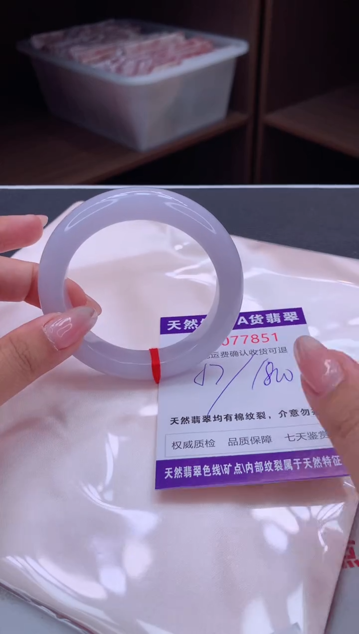 翡翠手镯未镶嵌天然缅甸A货翡翠