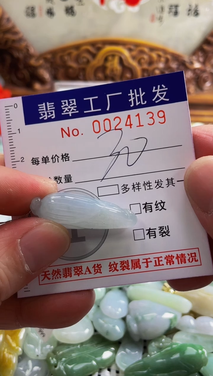 【闪购商品】翡翠颈饰未镶嵌扣头天然A货翡翠