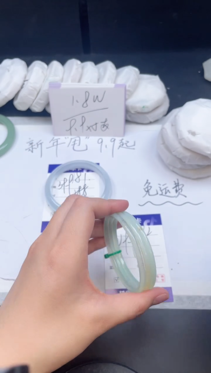 【闪购商品】石英质玉手镯未镶嵌182/56.2