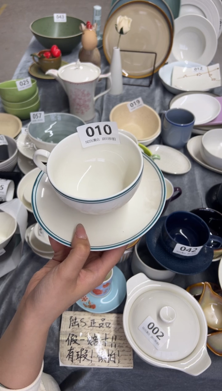 新骨瓷010瑕疵 绿线条 大号 咖啡杯 早餐杯碟套装 全标