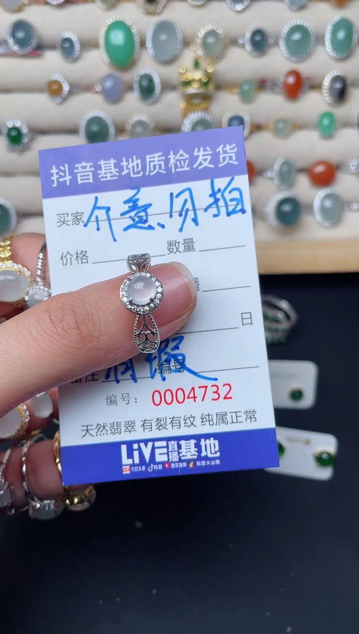 【闪购商品】翡翠戒指银S925镶嵌..............