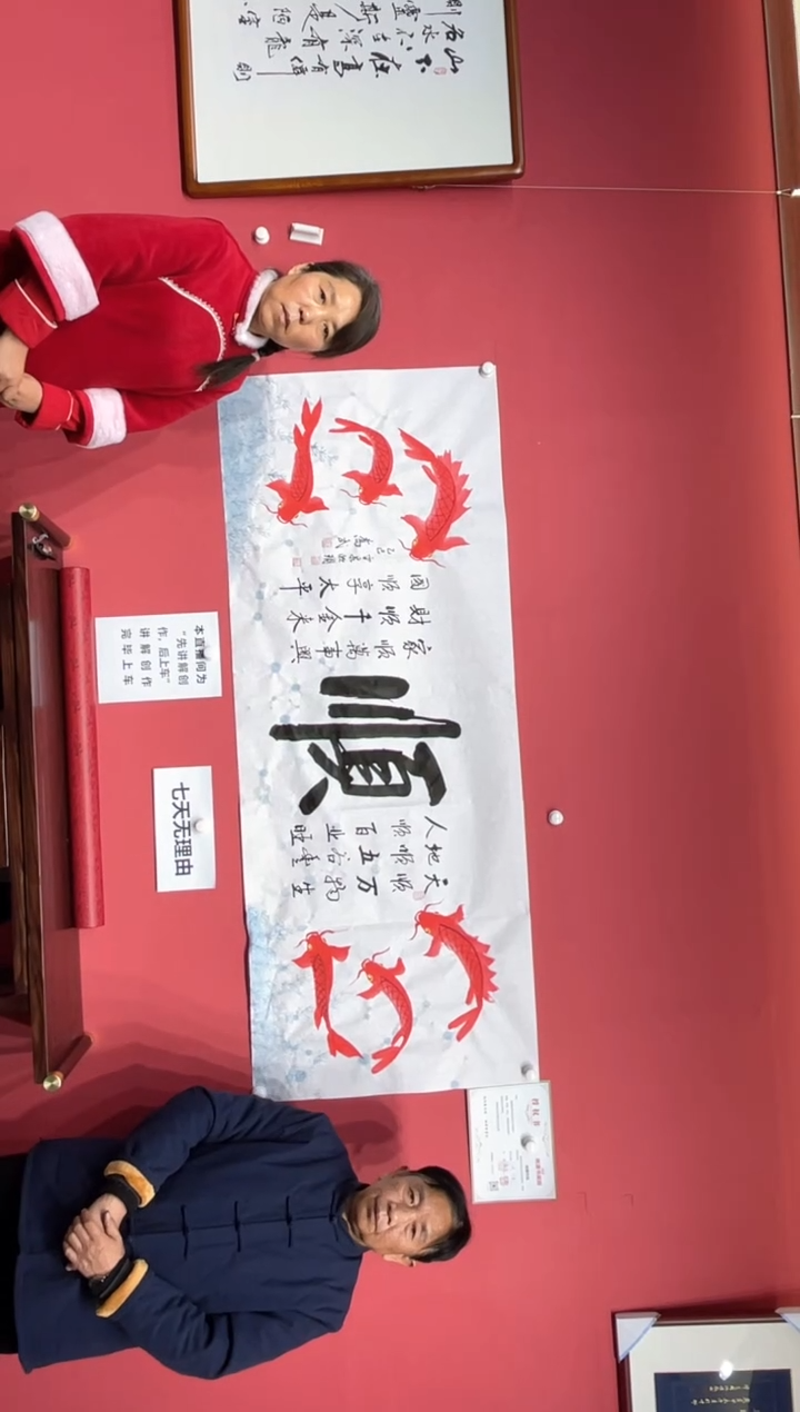 【闪购商品】书法[六顺]乔武老师和晁君老师作品