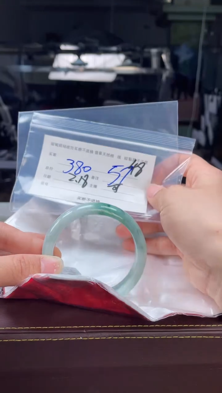 【闪购商品】定制翡翠手镯未镶嵌毛货手镯需精细抛光/57