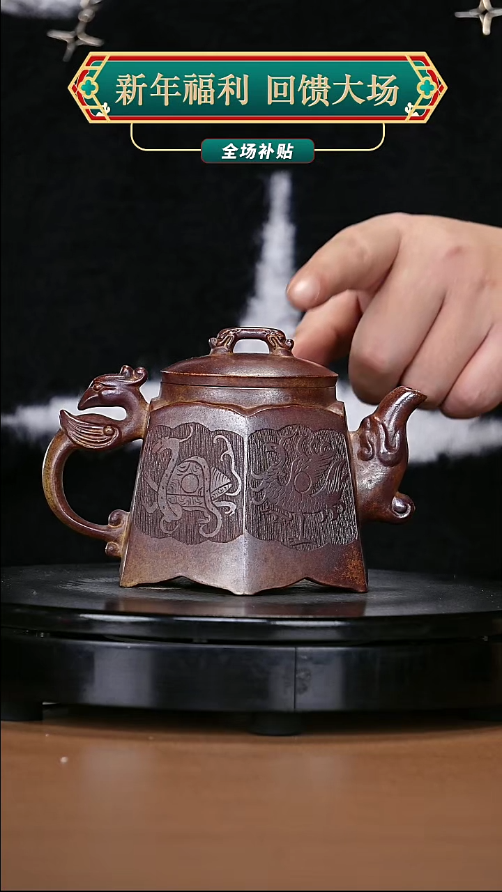 【闪购商品】宜兴原矿高端紫砂