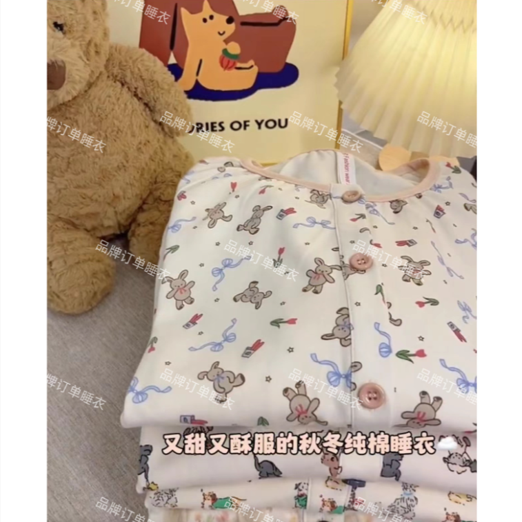 10-（C ) 妍妍优品秋冬季厚款家居服