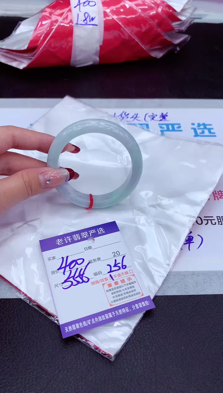 【闪购商品】翡翠手镯未镶嵌1111111111