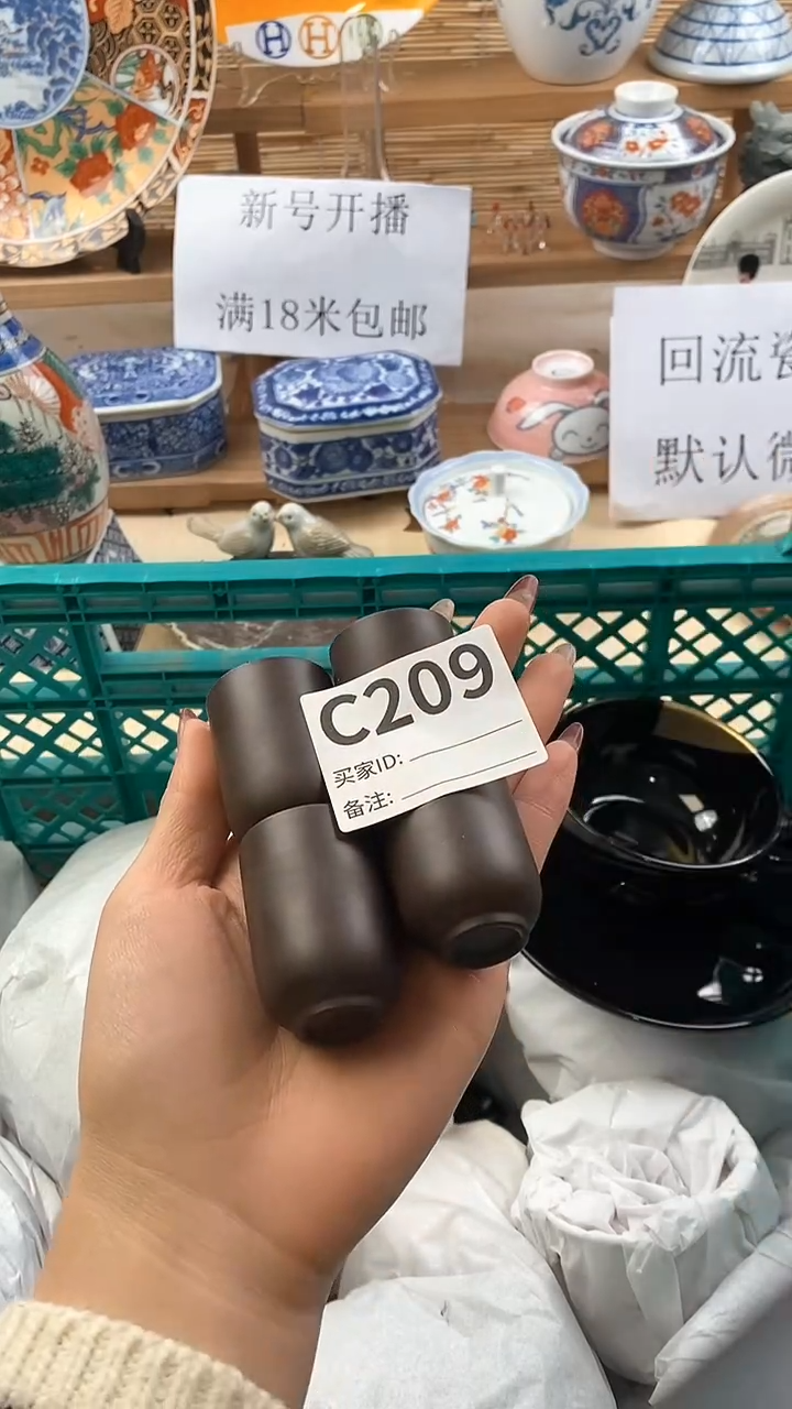【闪购商品】瓷片新号开播，满18米包邮。