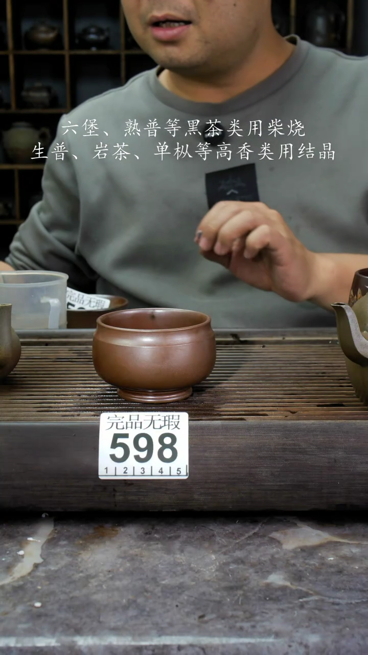 【闪购商品】壶598四大名陶钦州坭兴陶