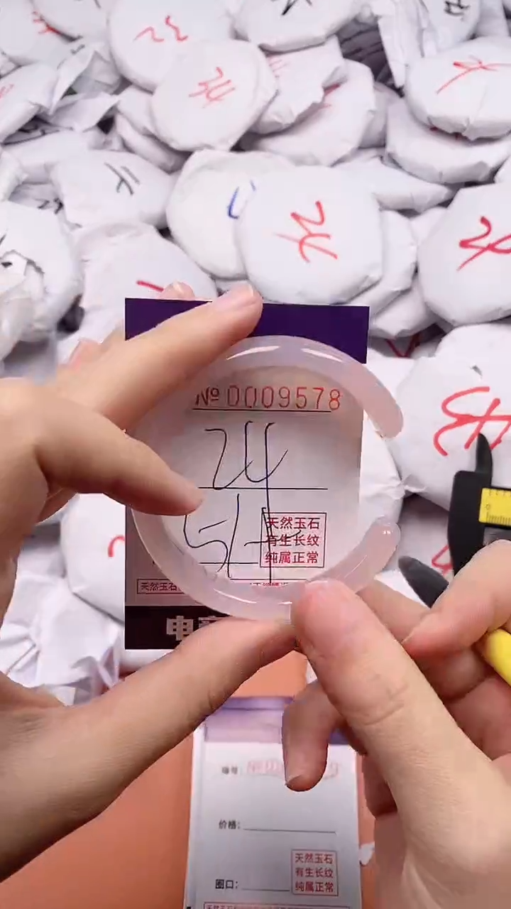 【闪购商品】玛瑙/玉髓手镯合金9578