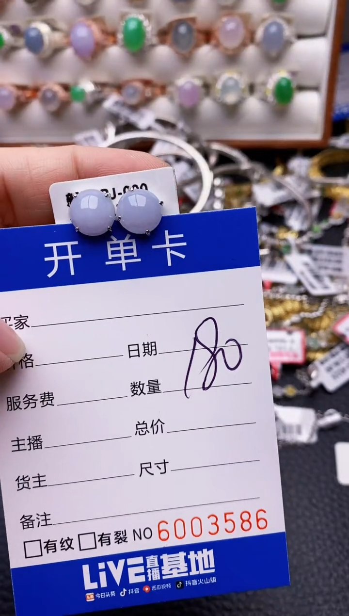 【闪购商品】翡翠戒指银S925镶嵌3586