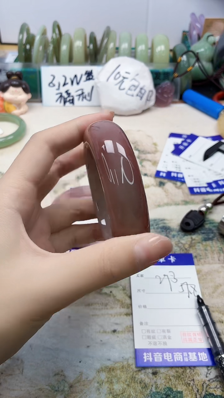 石英质玉手镯未镶嵌293/57.8