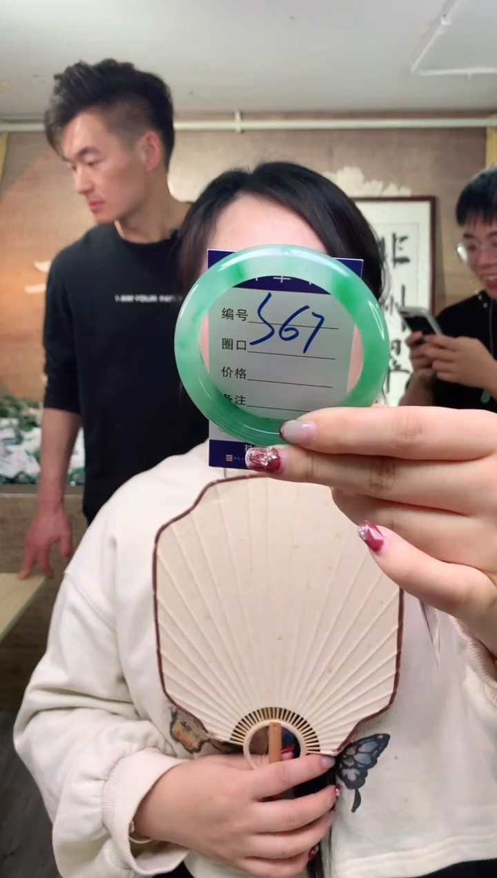 【闪购商品】石英质玉手镯未镶嵌 云之玉工厂 序号  67