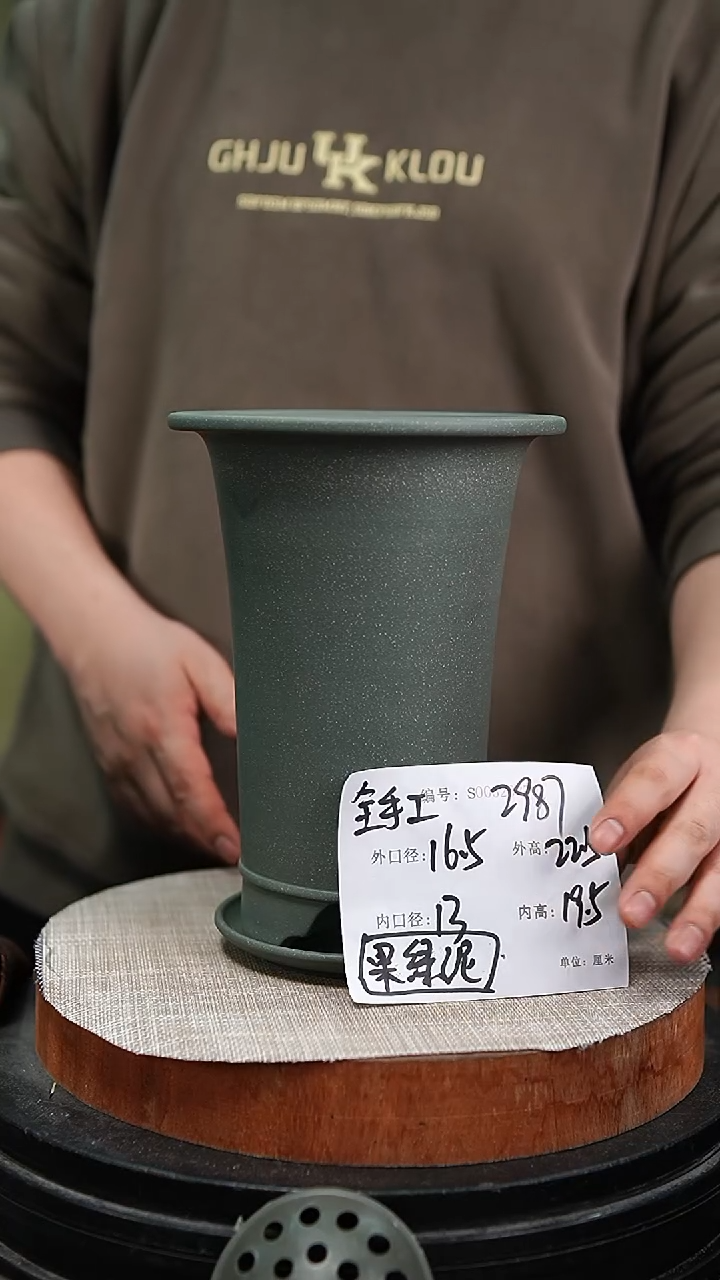 【闪购商品】紫砂花盆紫砂花盆2987+z