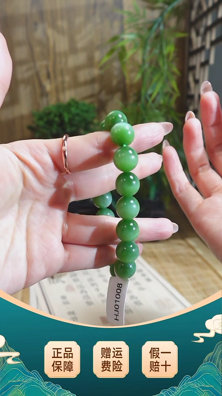 【闪购商品】和田玉手串未镶嵌1