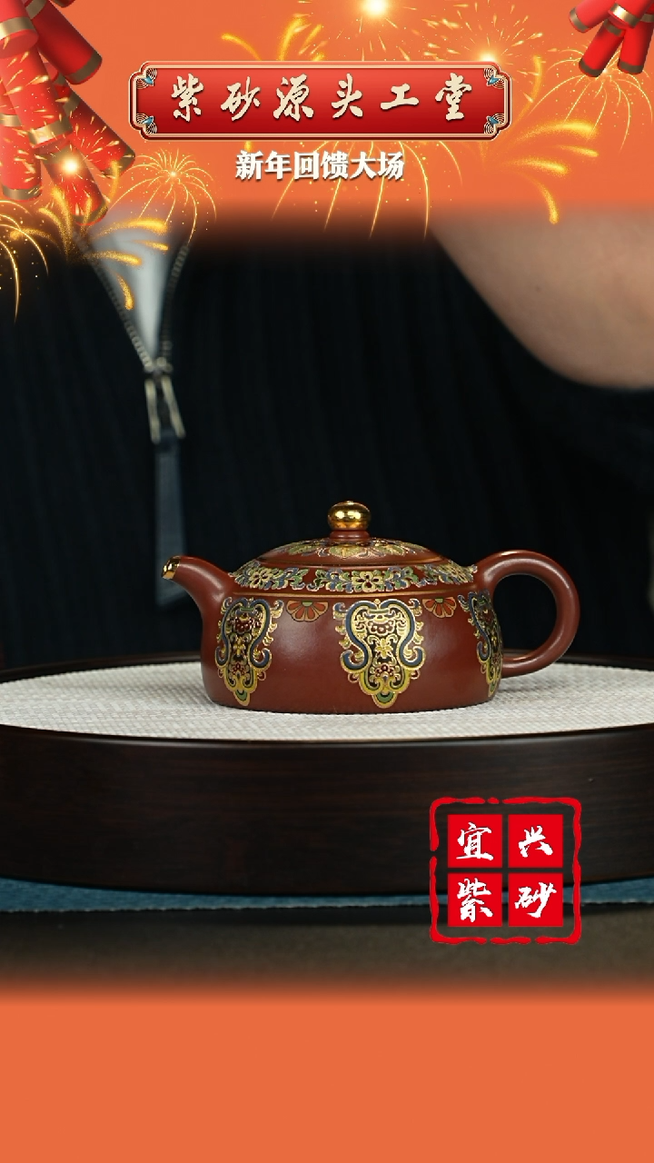 【闪购商品】紫砂茶壶宜兴紫砂茶壶