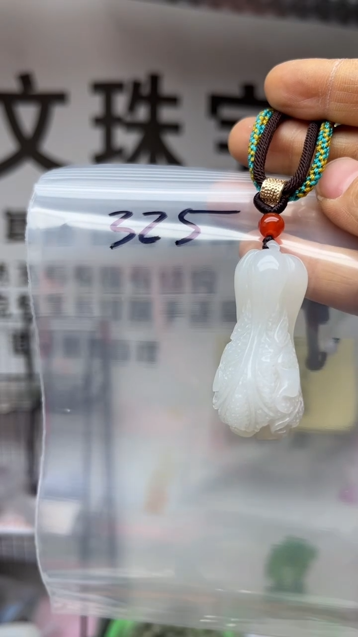 颈饰未镶嵌和田玉多样性发货拍一发一