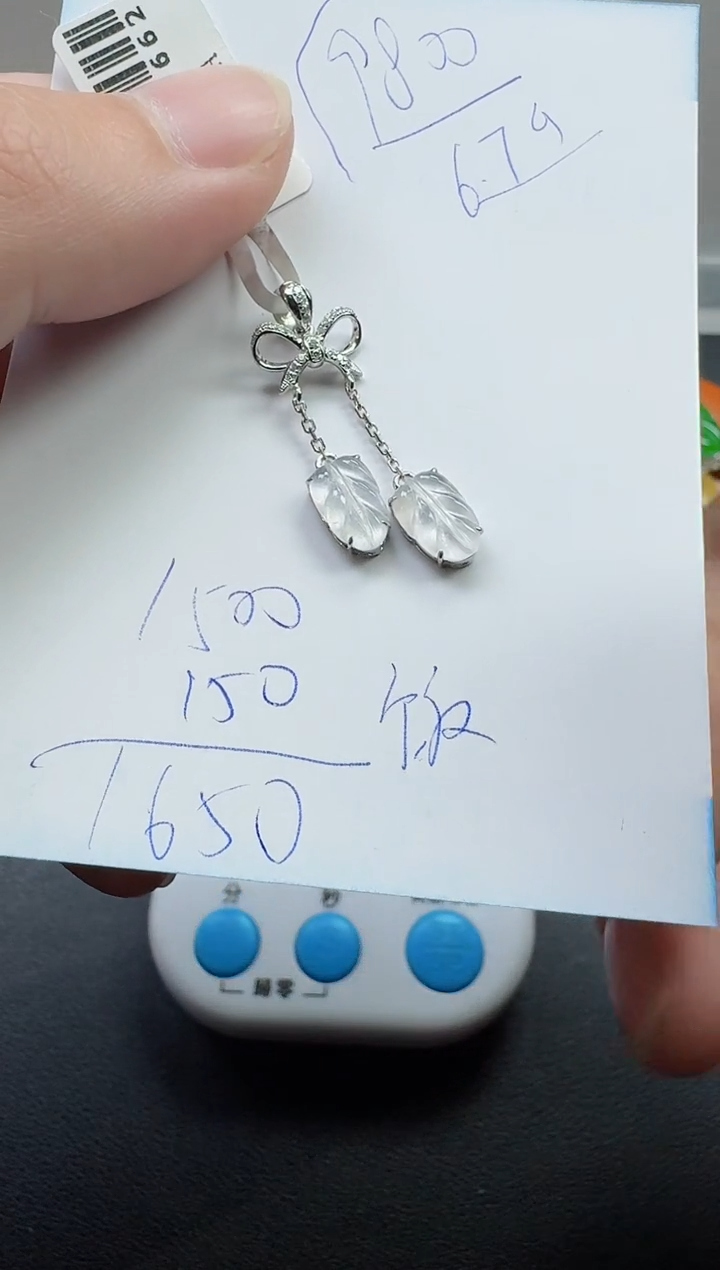 【闪购商品】翡翠颈饰18K金镶嵌寄售回流，不退不换