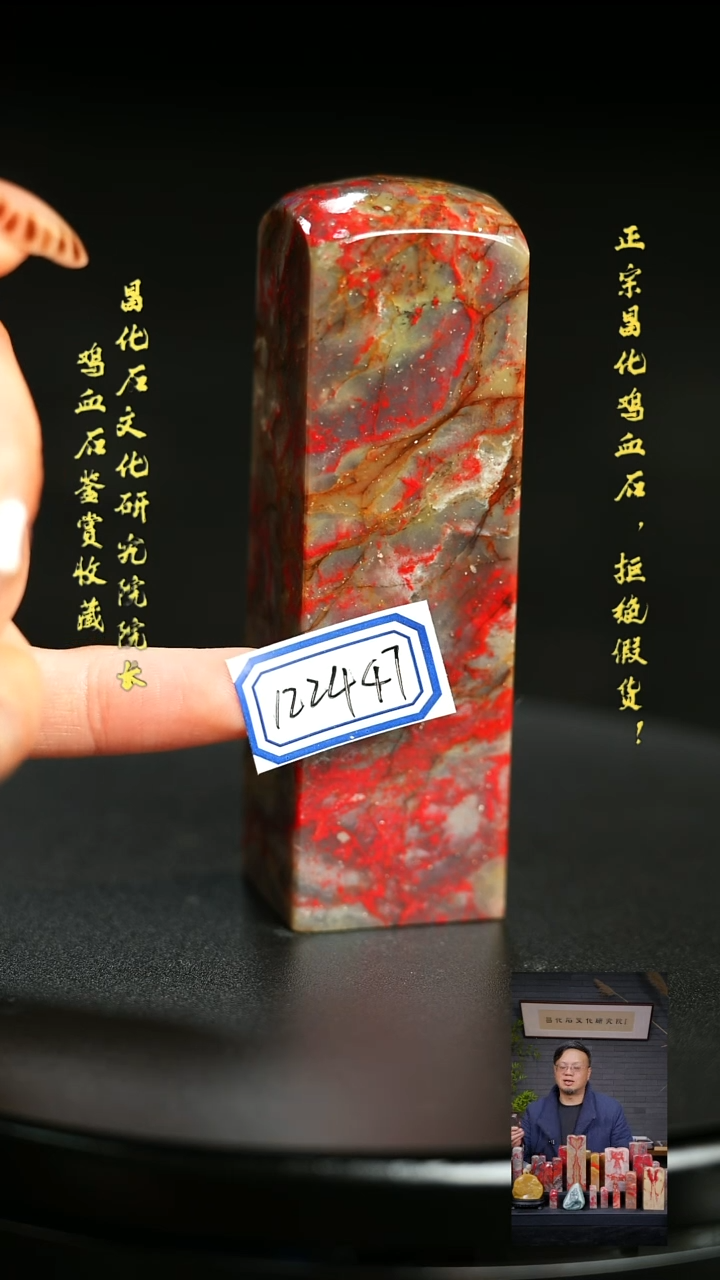 昌化石最***爱122447