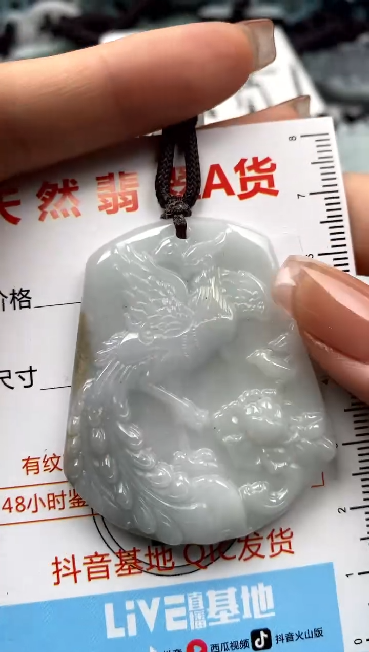 【闪购商品】翡翠未镶嵌吊坠(不含链)1