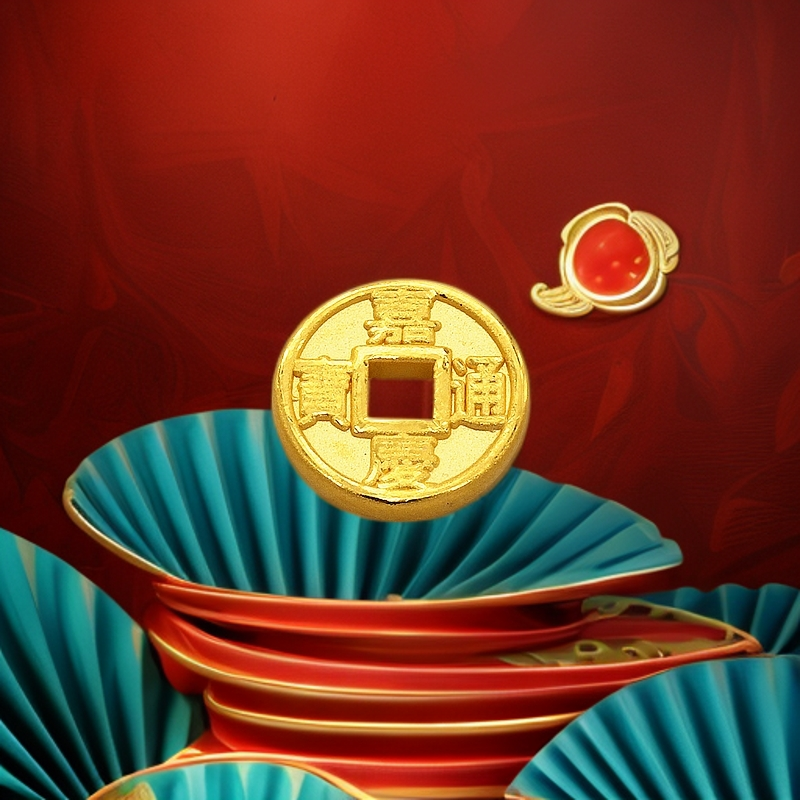 足金五帝钱吉祥富贵足金999手串饰品珠宝编织手绳配饰挂坠