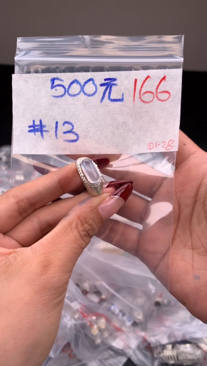 【闪购商品】定制翡翠未镶嵌毛货需精细抛光拍一发一