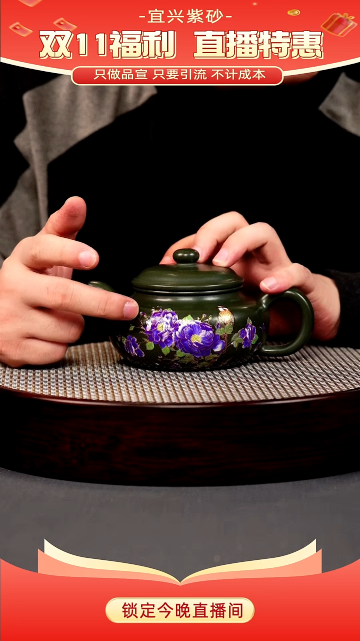 茶壶紫砂绿泥 仿古 花鸟珐琅彩（幻彩）