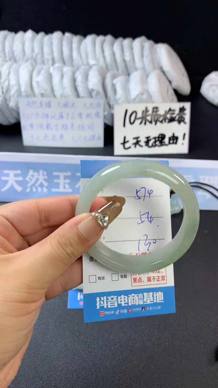 【闪购商品】石英质玉手镯未镶嵌A574