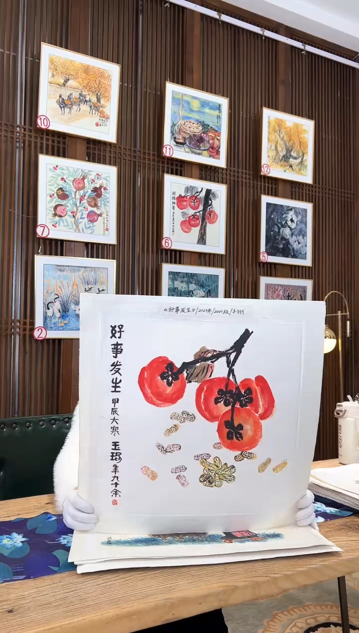 版画版画耿玉琨名章限量版画S